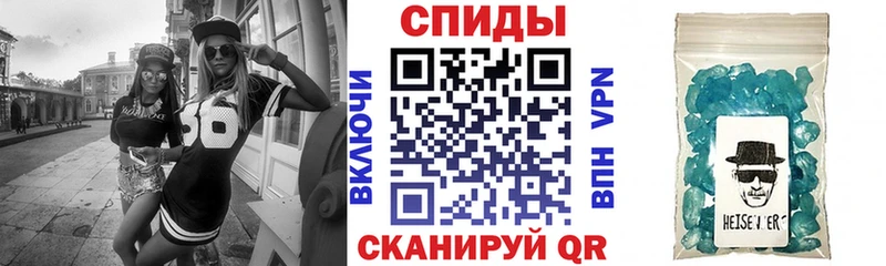 Amphetamine Розовый  Кочубеевское 
