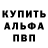 ГАШИШ убойный Andrea Dobson