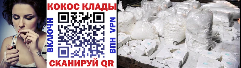 КОКАИН Перу  Кочубеевское 