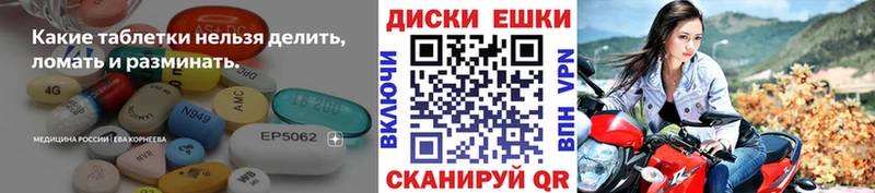 даркнет сайт  гидра ТОР  Ecstasy VHQ  Кочубеевское 