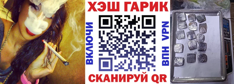 хочу Кочубеевское Гашиш Ice-O-Lator
