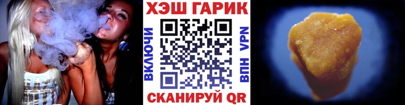 ГАШИШ ice o lator Кочубеевское