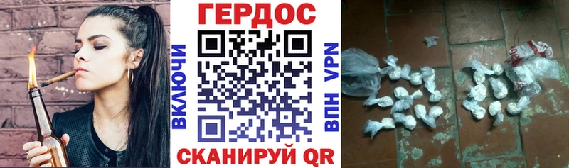 Героин Heroin omg зеркало Кочубеевское купить наркотики цена