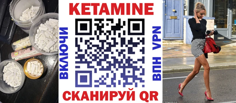 Кетамин VHQ Кочубеевское