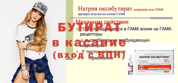 mdpv Бородино