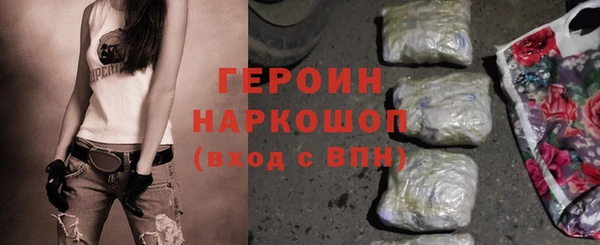 метадон Бронницы