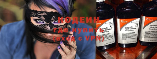 метадон Бронницы