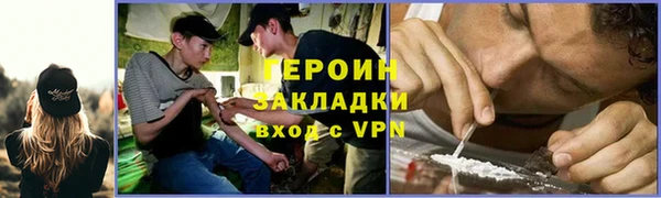 метадон Бронницы