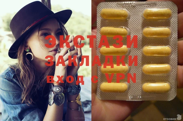 дмт Бугульма