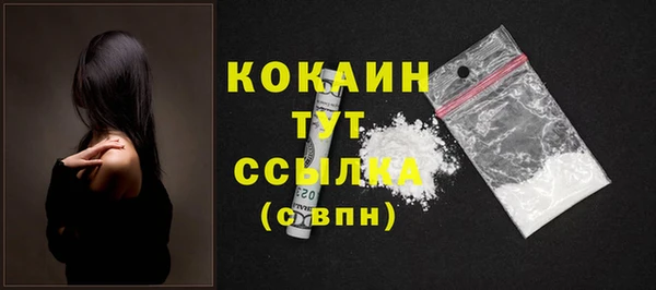 метадон Бронницы