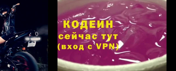 метадон Бронницы