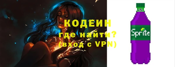 метадон Бронницы