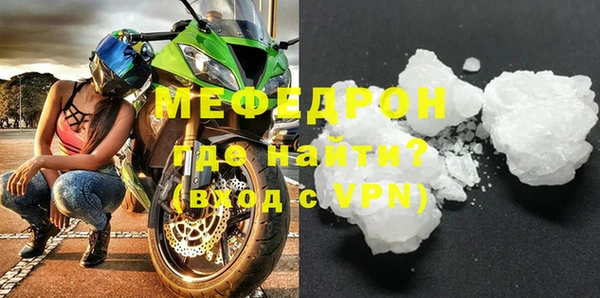 дмт Бугульма