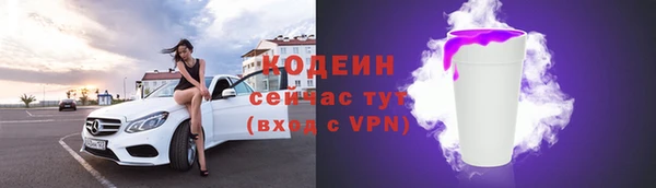 метадон Бронницы