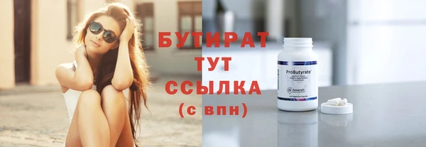 метадон Бронницы