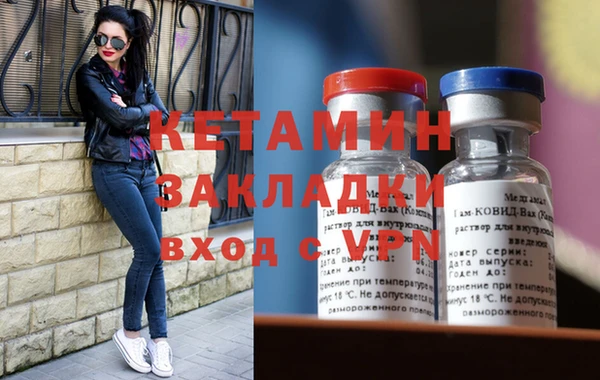 метадон Бронницы