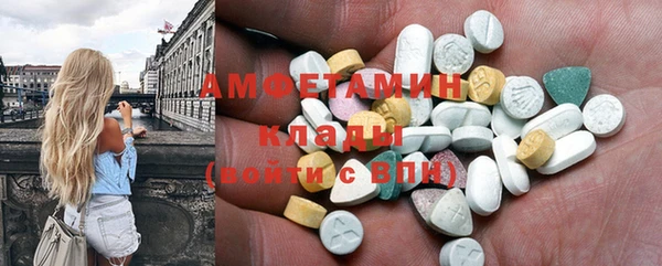 метадон Бронницы
