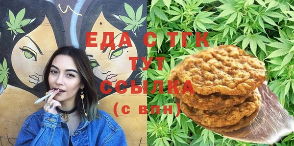 дмт Бугульма