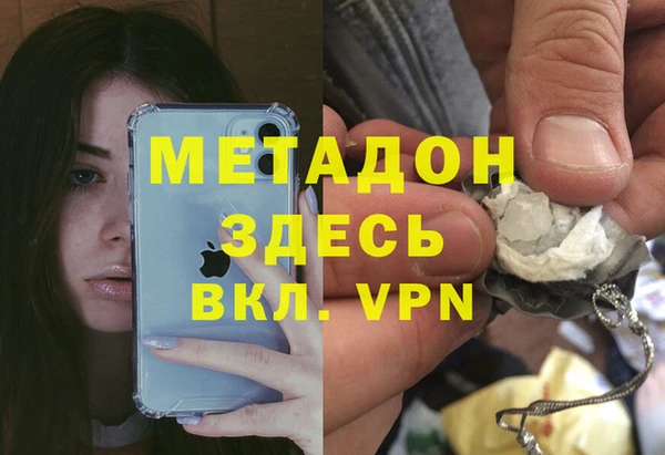 mdpv Бородино