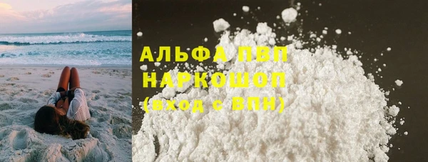 метадон Бронницы