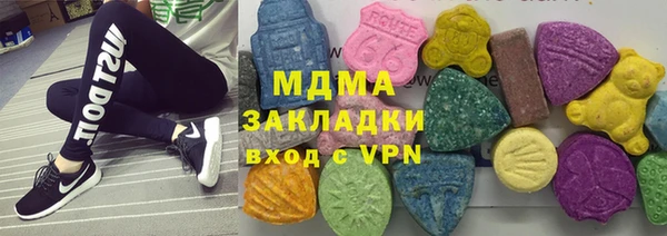 дмт Бугульма