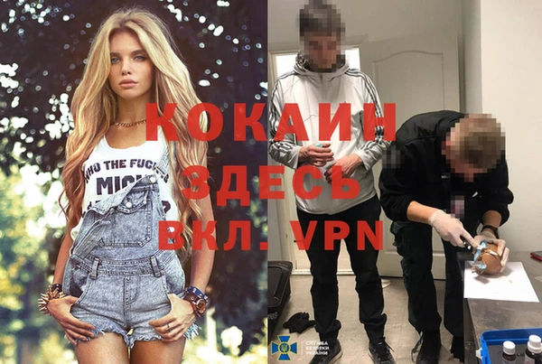 метадон Бронницы