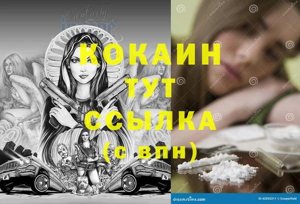 метадон Бронницы