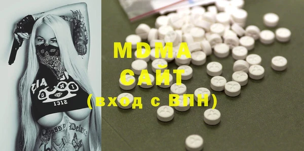 метадон Бронницы