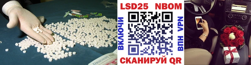 LSD-25 экстази кислота  Кочубеевское 