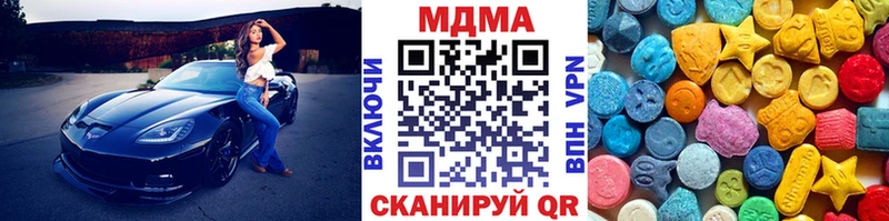 МДМА молли  где купить   Кочубеевское 