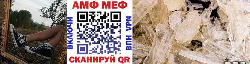 Метамфетамин кристалл Кочубеевское