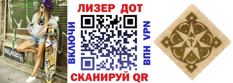 Марки 25I-NBOMe 1500мкг  Кочубеевское 