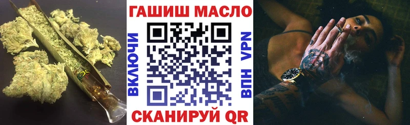 Дистиллят ТГК концентрат  blacksprut tor  Кочубеевское 