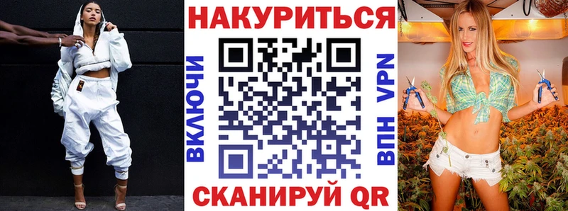 Бошки Шишки VHQ  маркетплейс наркотические препараты  Кочубеевское 